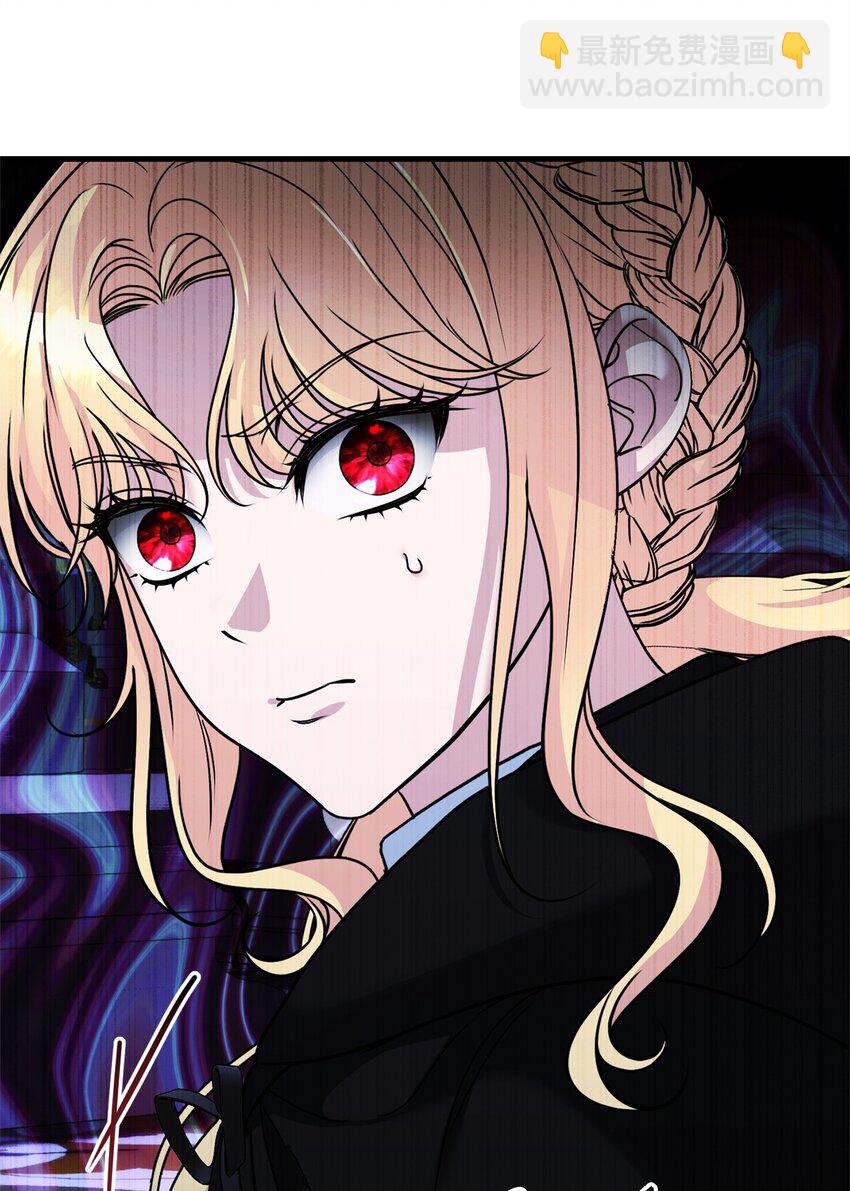 被暴君拋棄的10個方法 - 27 下馬威(1/3) - 5