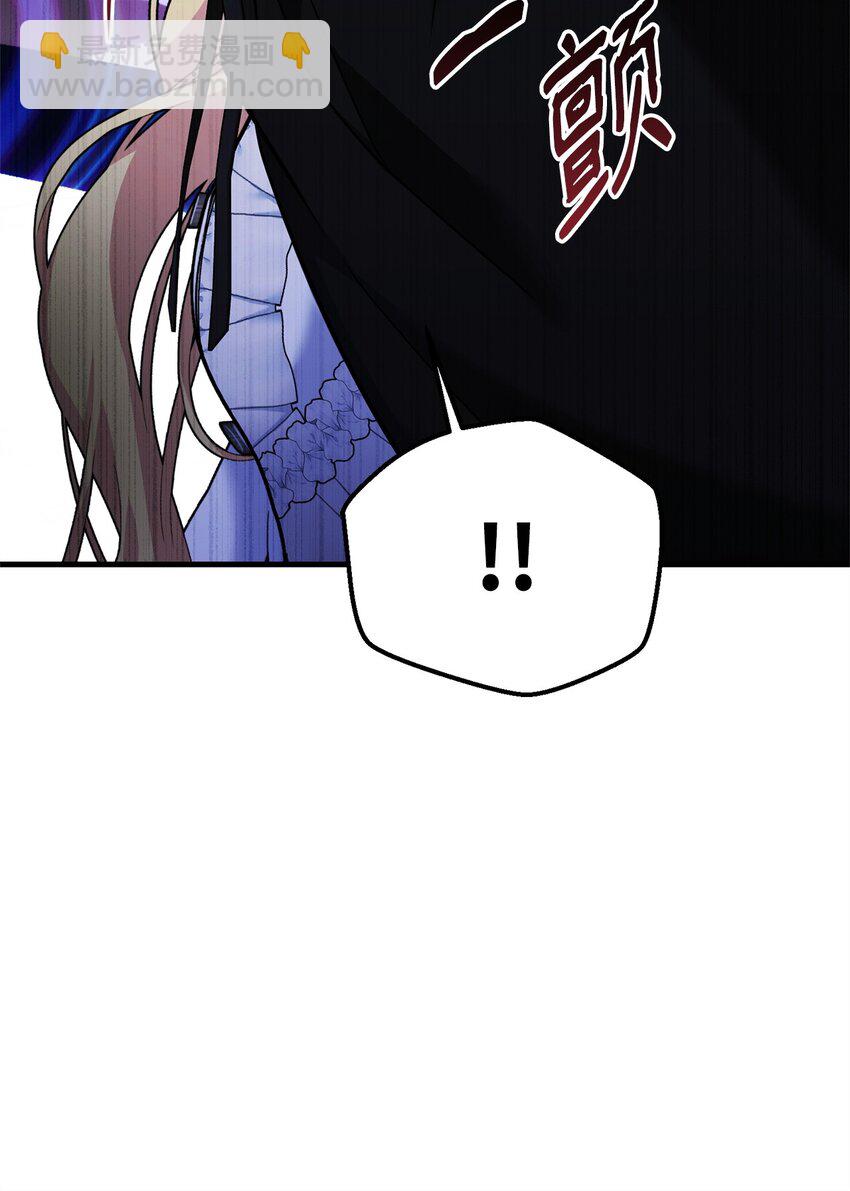 被暴君拋棄的10個方法 - 27 下馬威(1/3) - 6