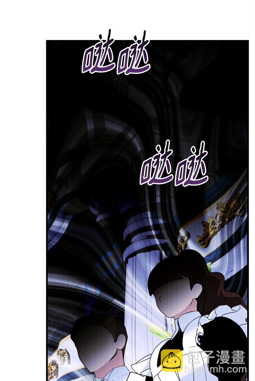 被暴君拋棄的10個方法 - 27 下馬威(1/3) - 7