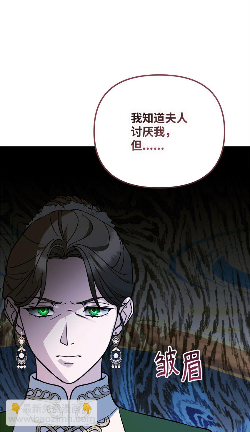 29 捐献(1/3)-第29话