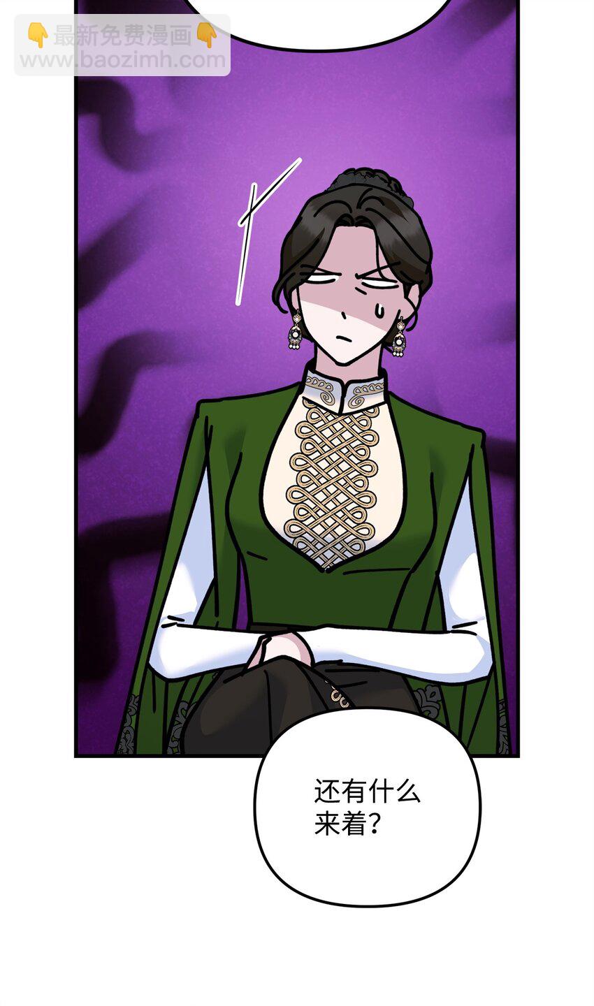 29 捐献(1/3)-第29话