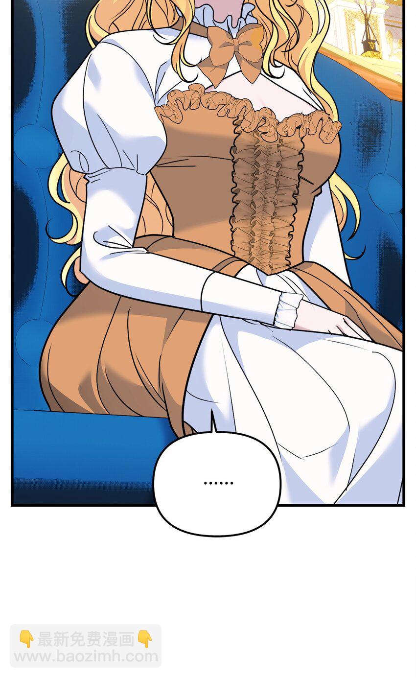 29 捐献(1/3)-第29话