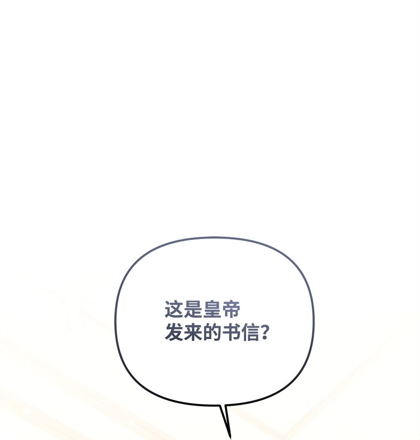 31 担心(1/3)-第31话