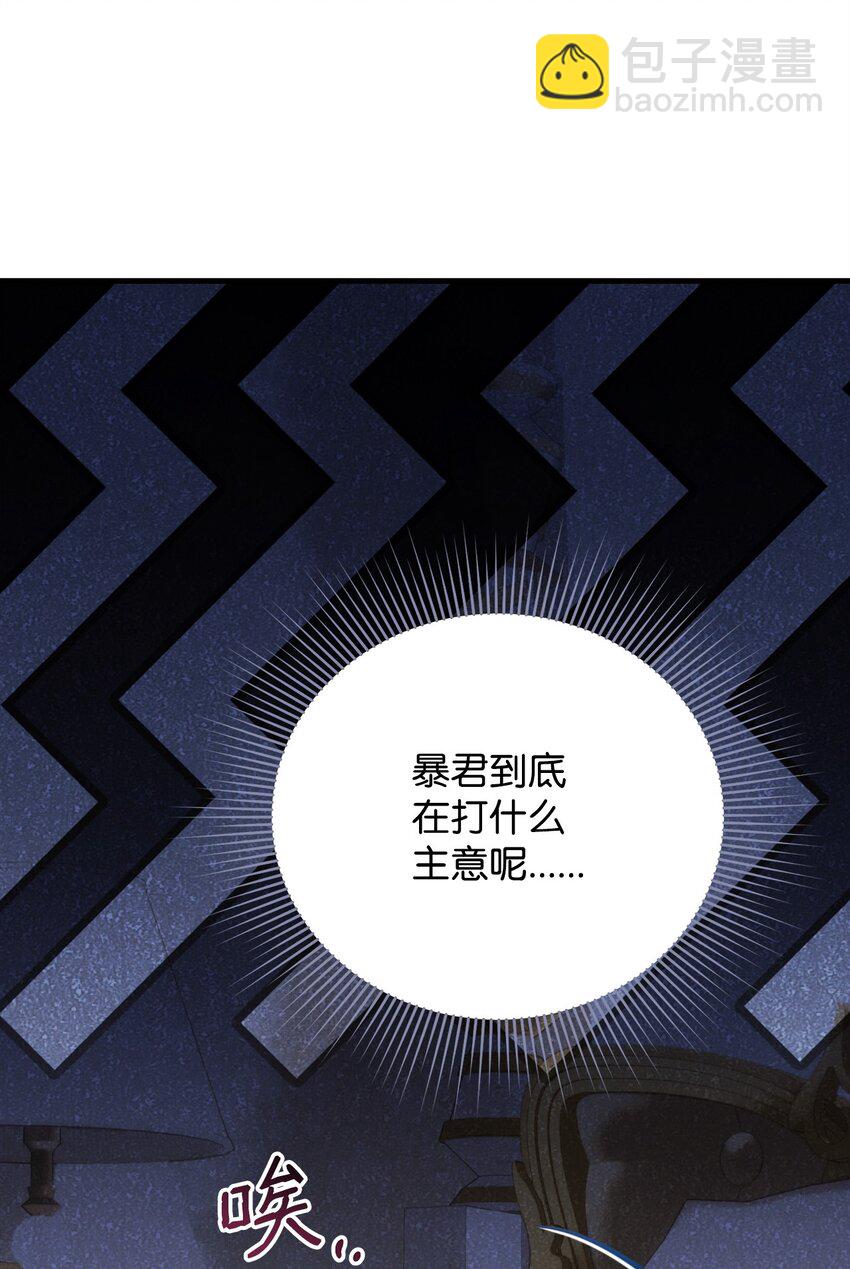 31 担心(1/3)-第31话