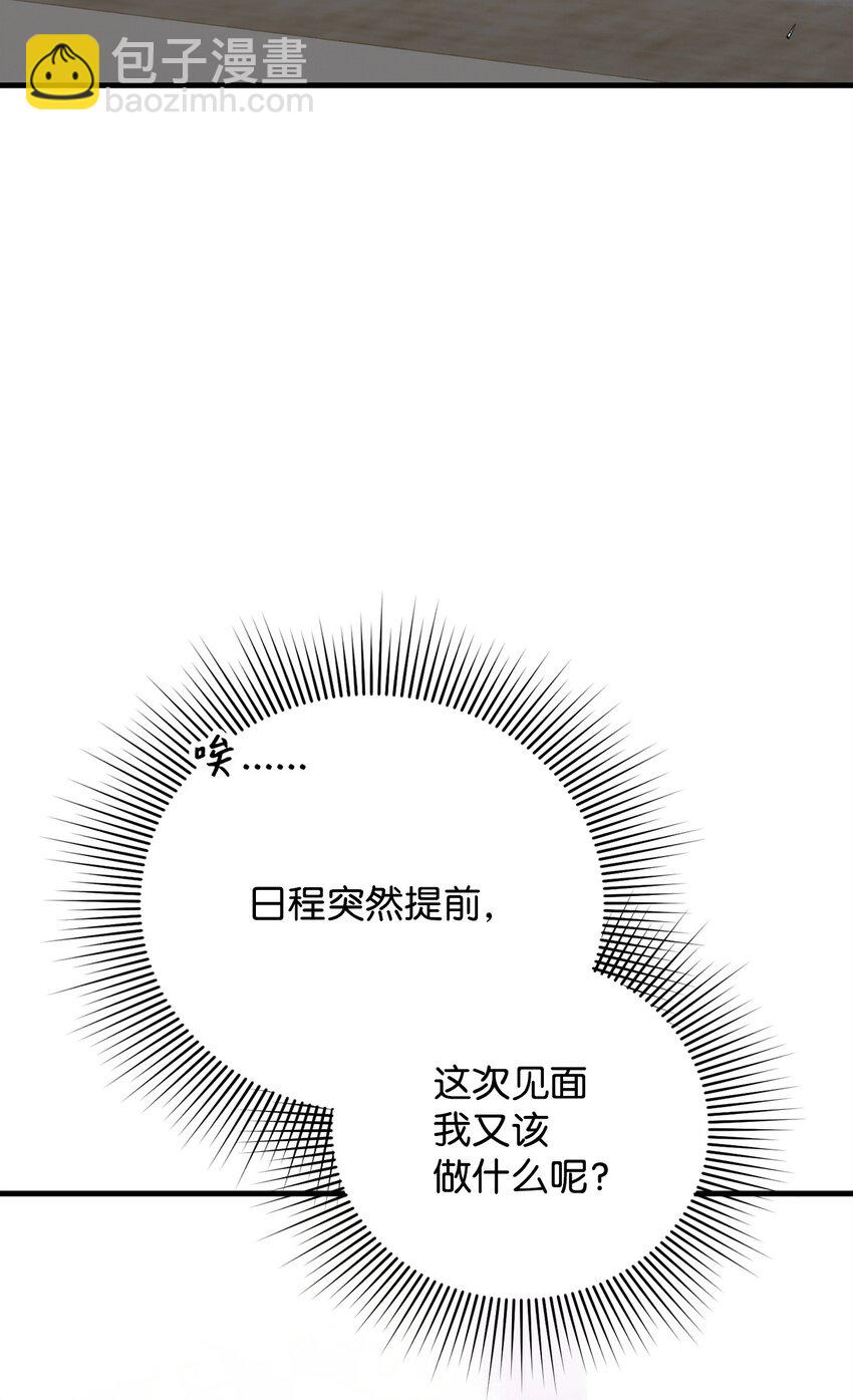 31 担心(1/3)-第31话