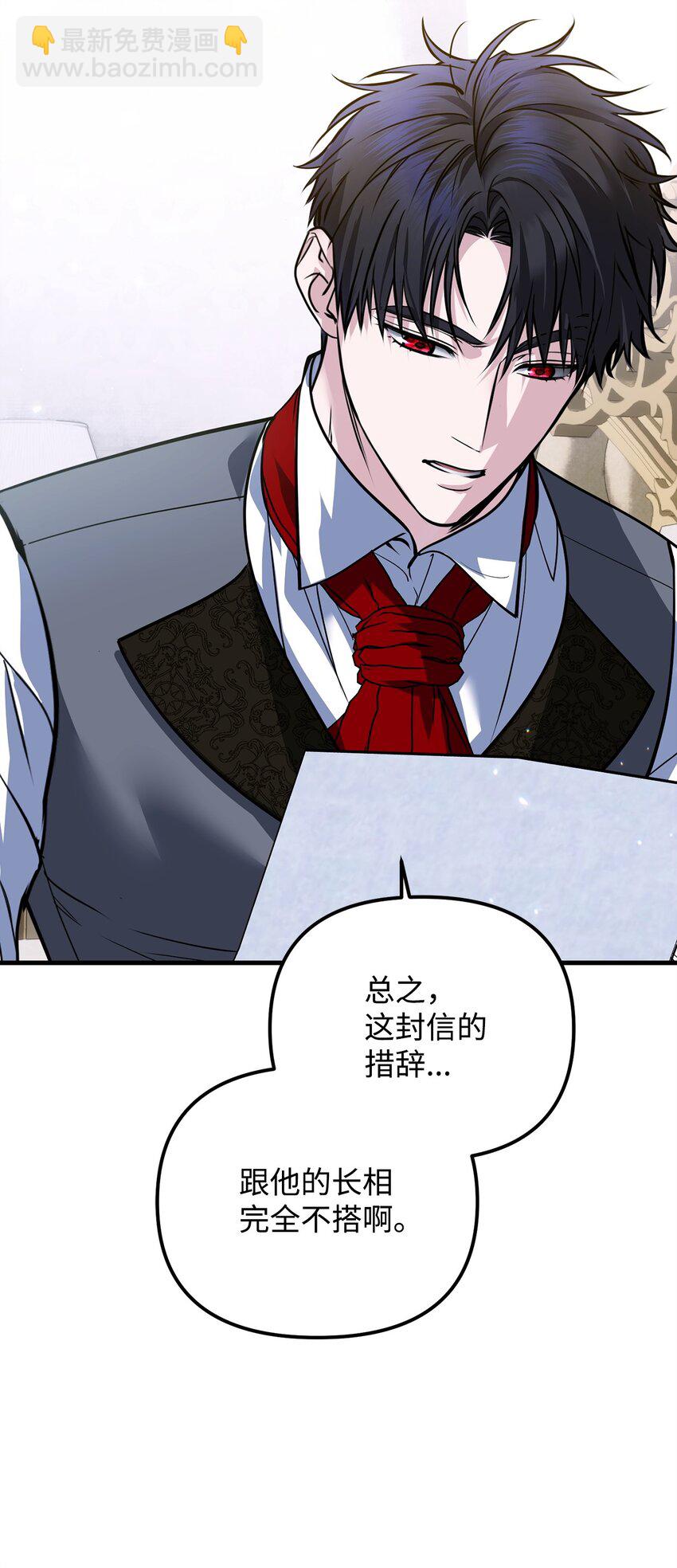 31 担心(1/3)-第31话