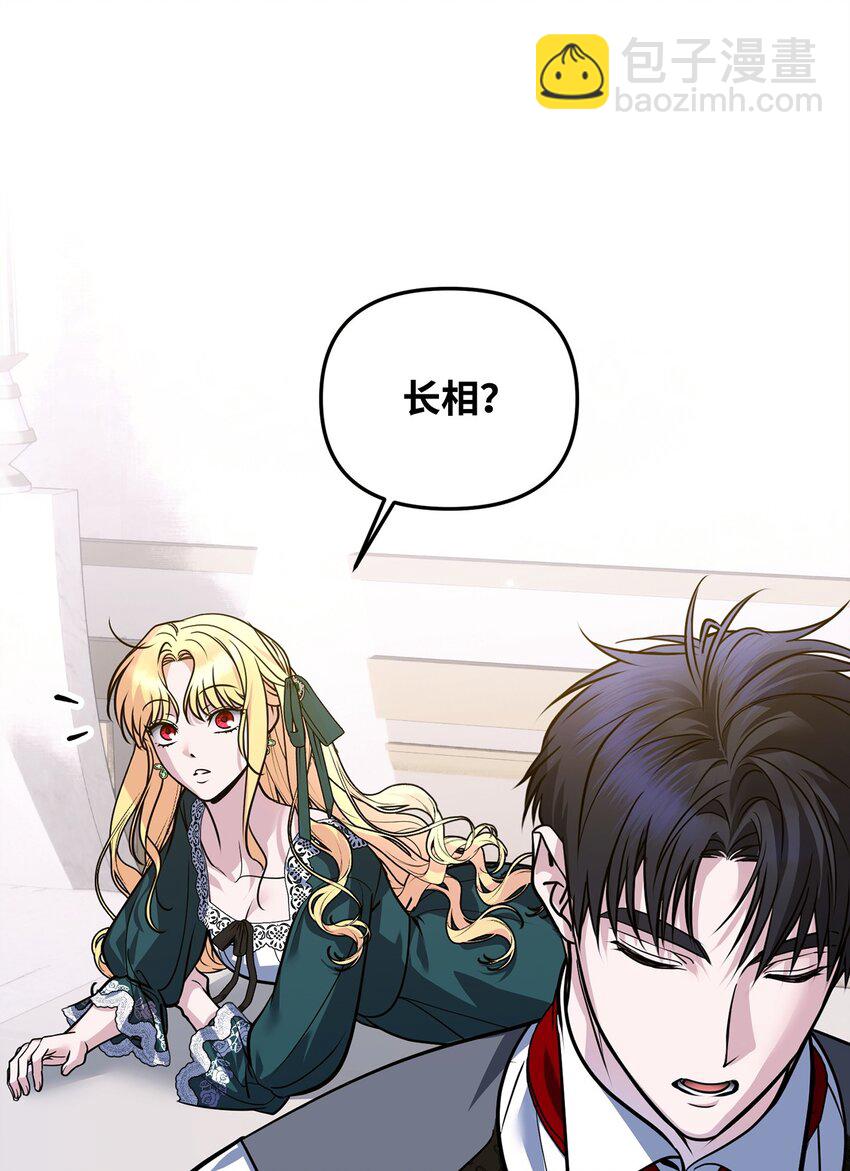 31 担心(1/3)-第31话