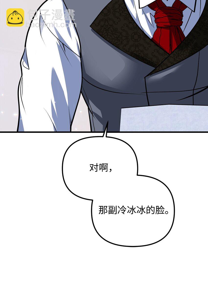 31 担心(1/3)-第31话