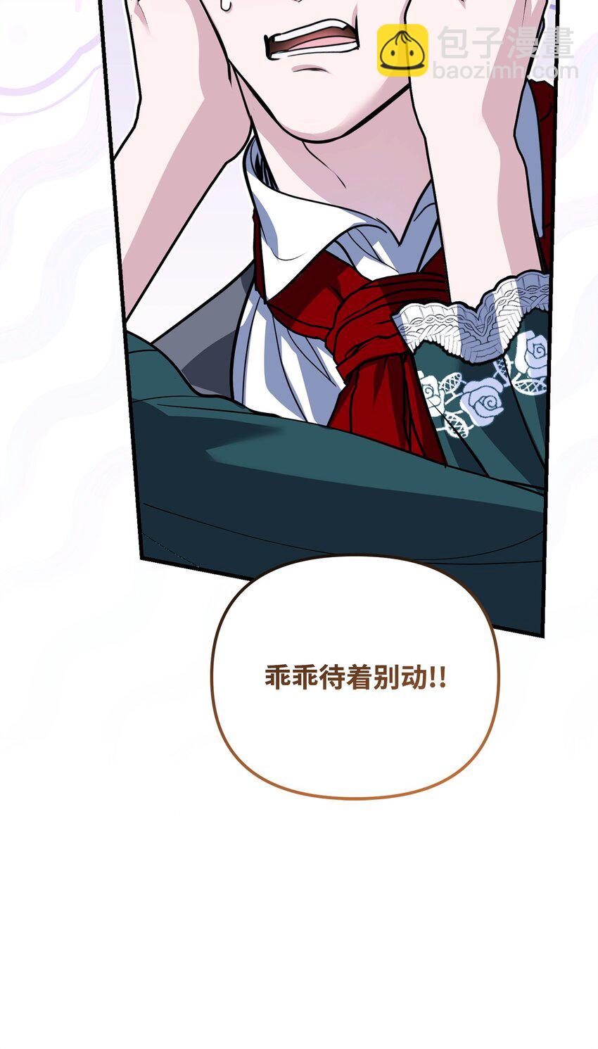 31 担心(1/3)-第31话