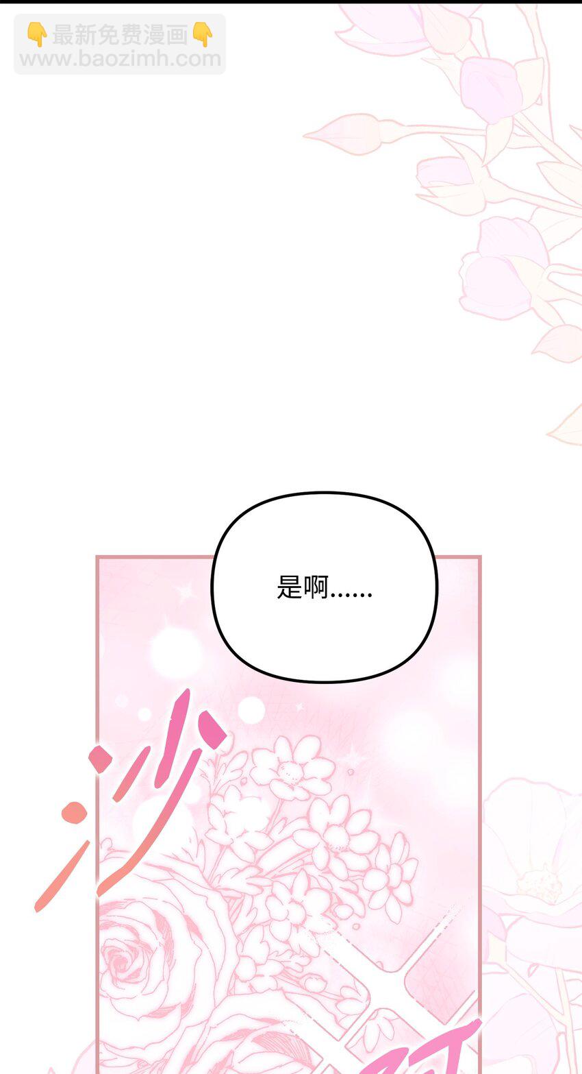 31 担心(1/3)-第31话