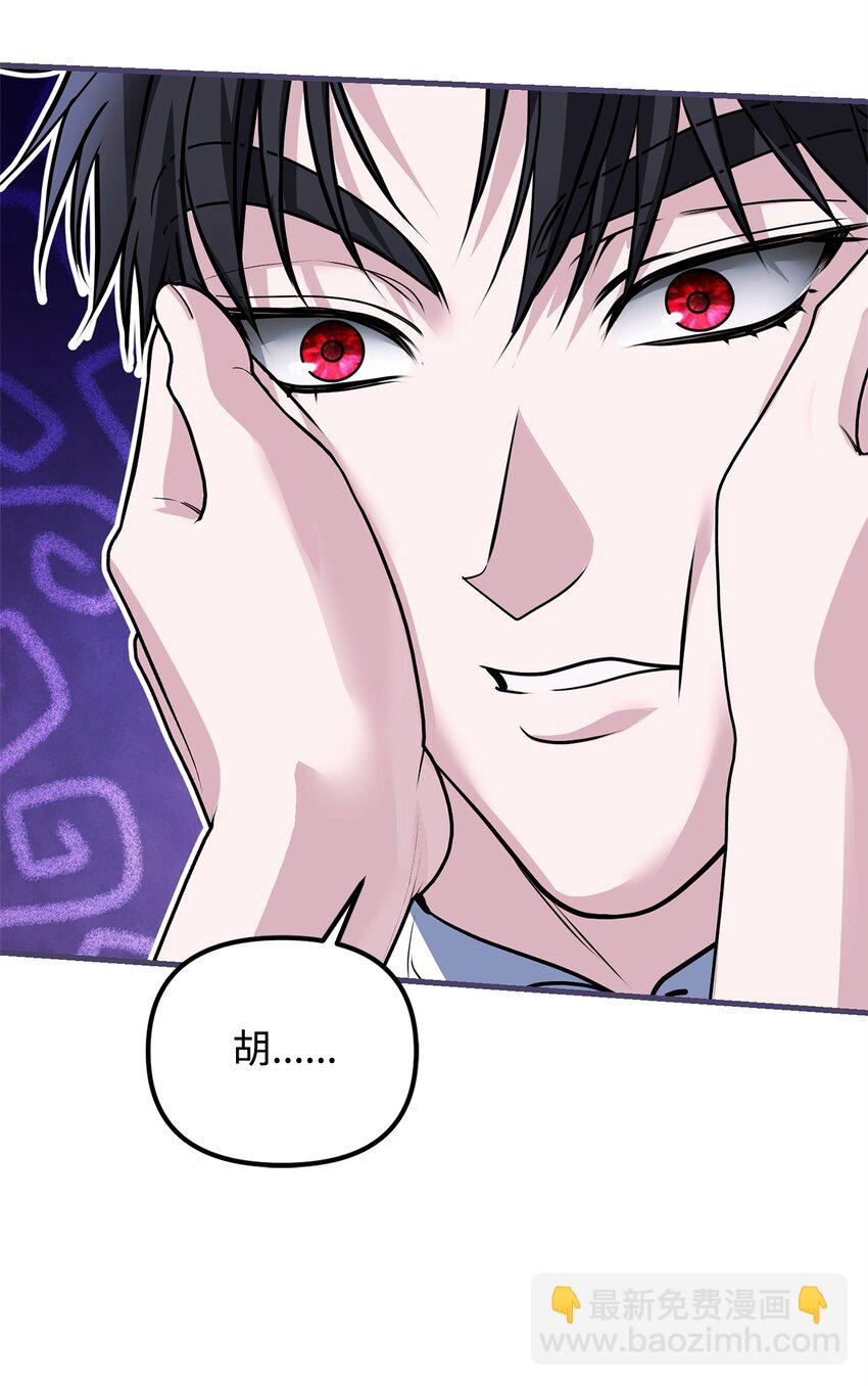 31 担心(1/3)-第31话