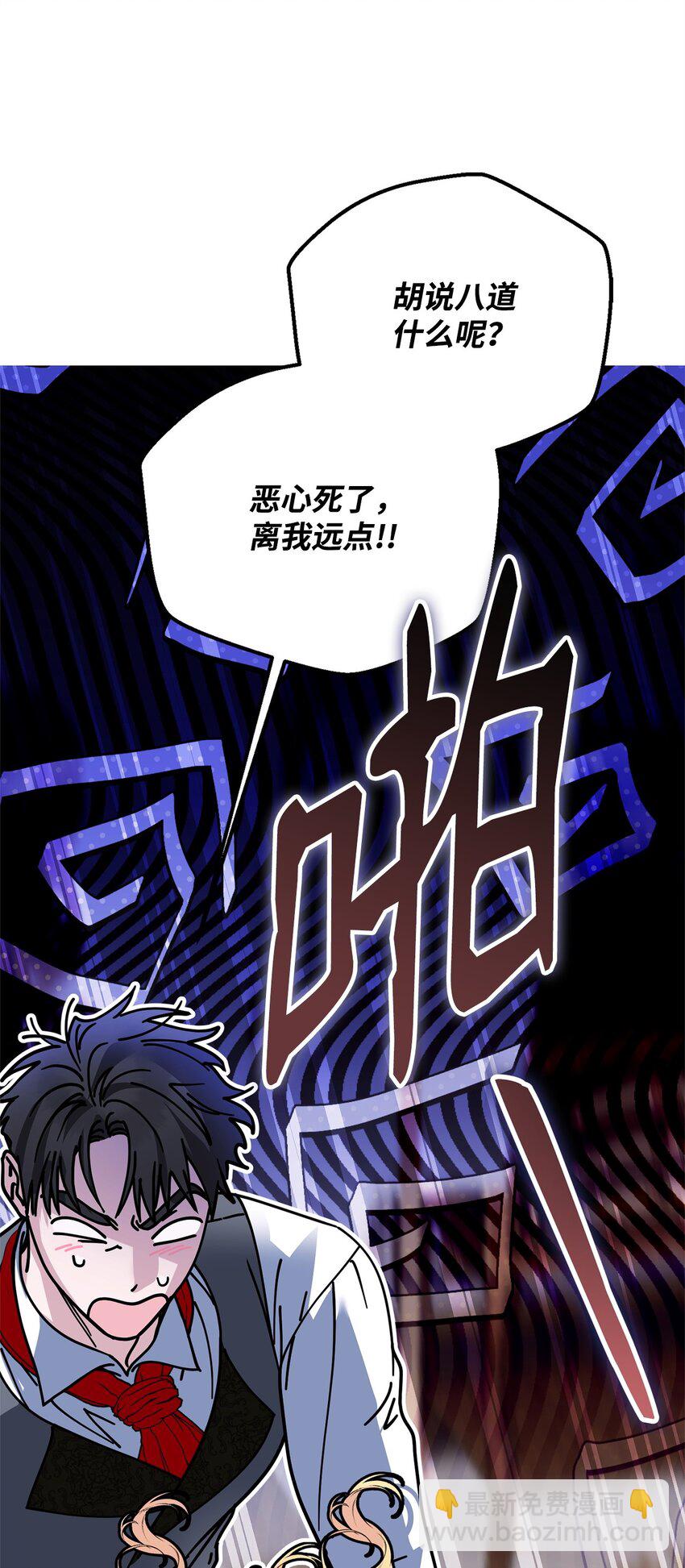 31 担心(1/3)-第31话