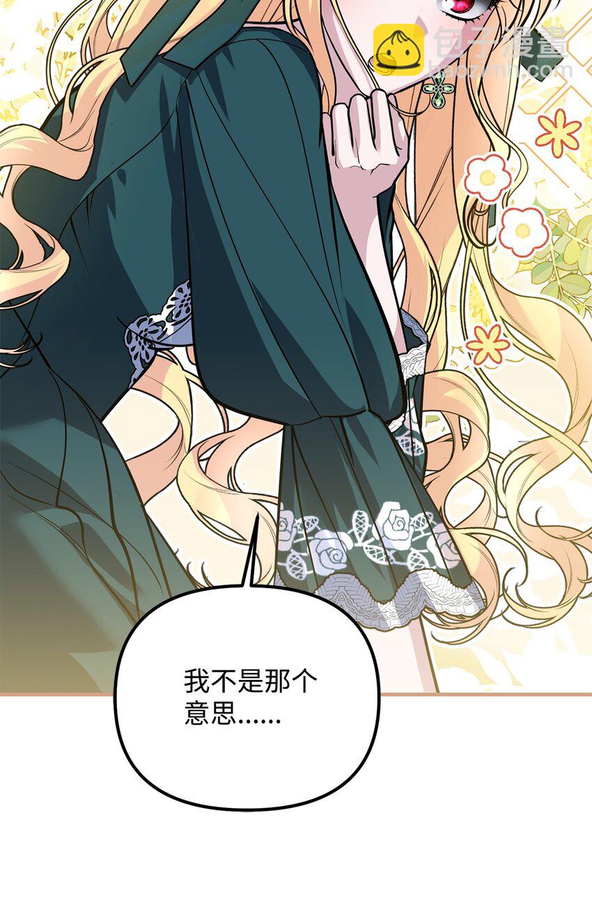 31 担心(1/3)-第31话