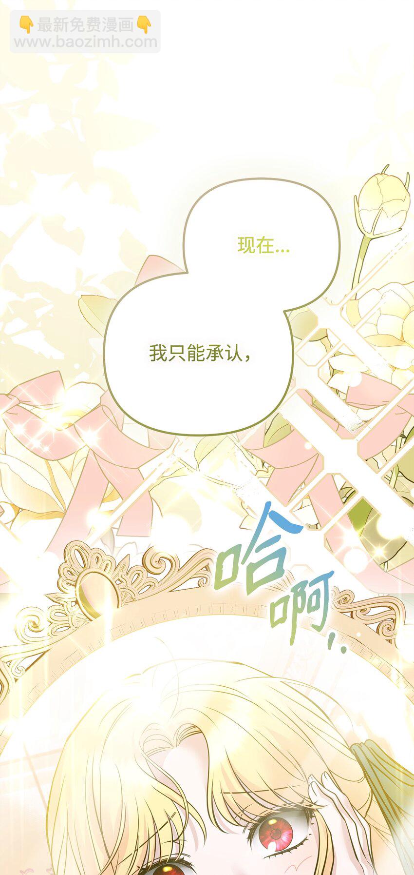 31 担心(1/3)-第31话