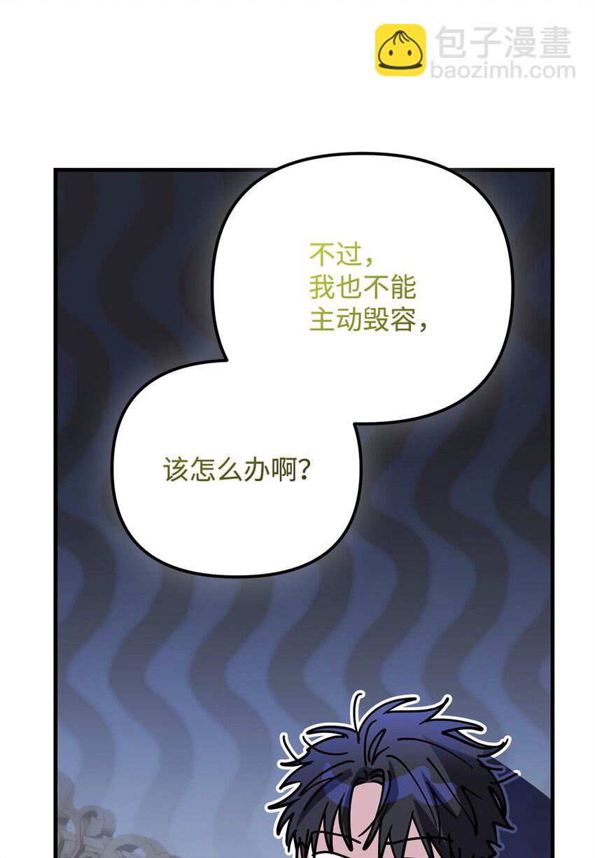 31 担心(1/3)-第31话