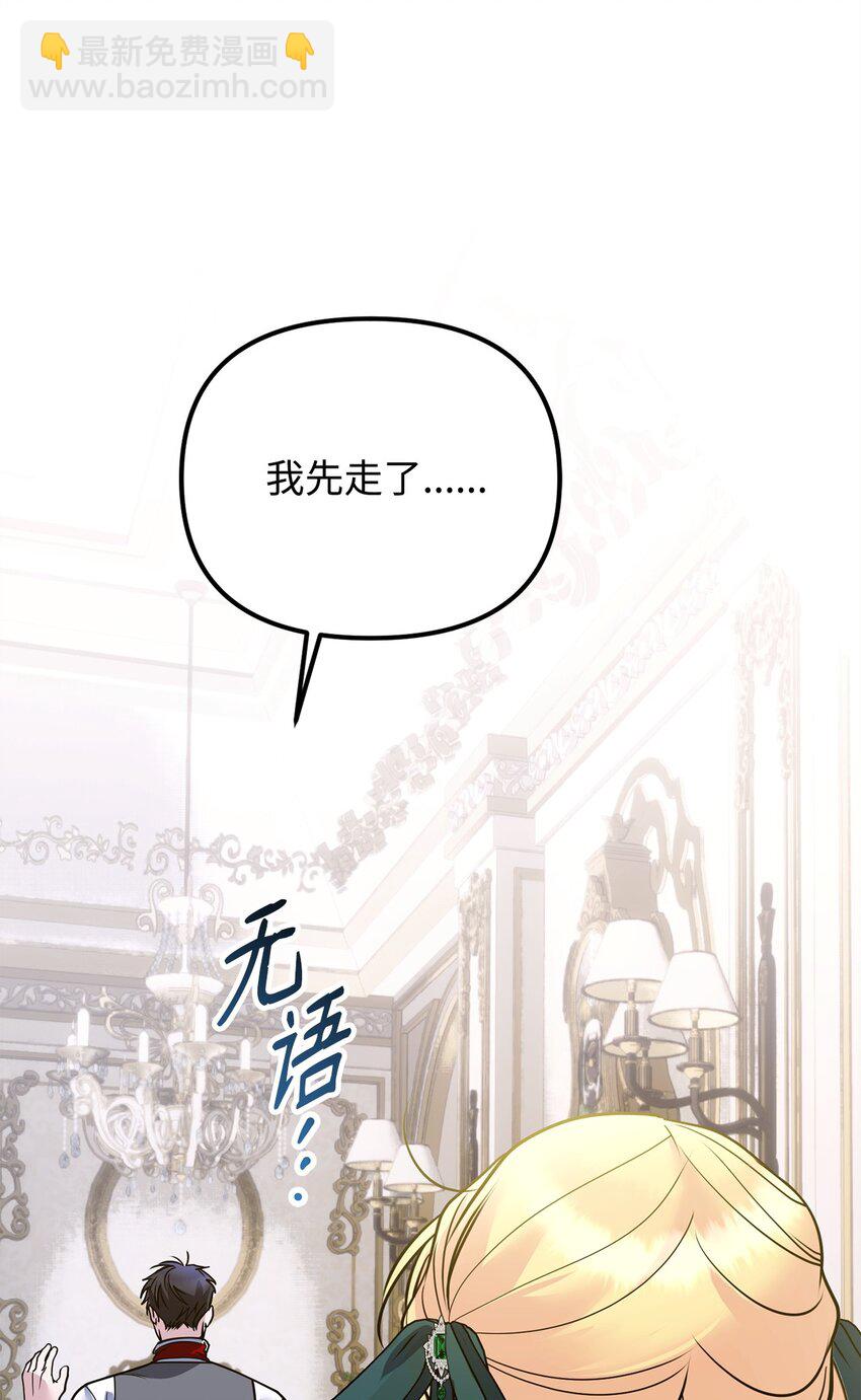 31 担心(1/3)-第31话