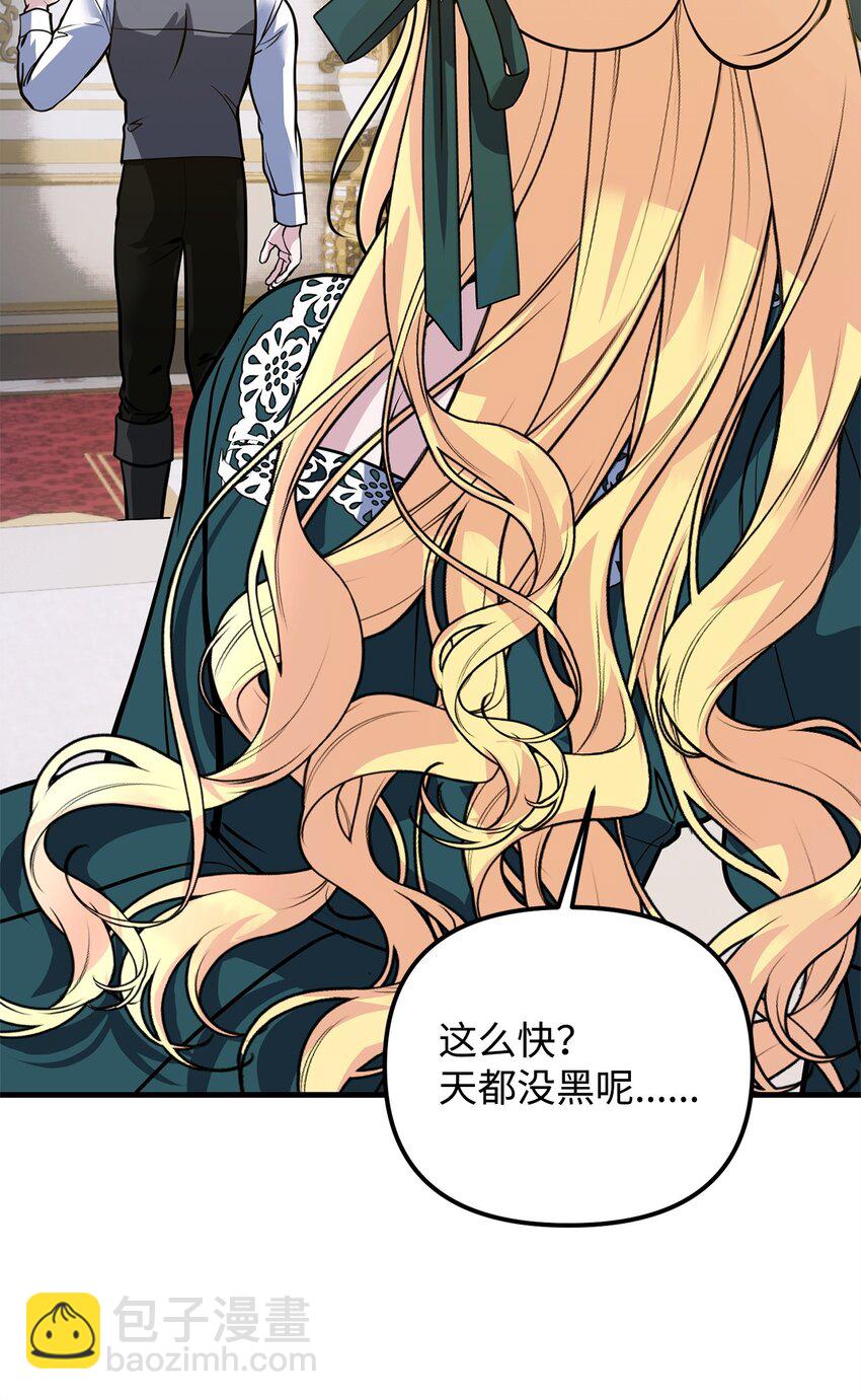 31 担心(1/3)-第31话