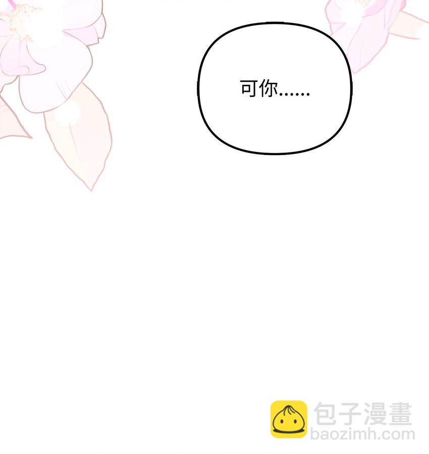 31 担心(1/3)-第31话