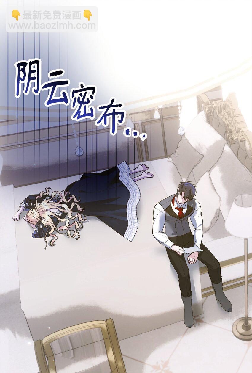 31 担心(1/3)-第31话