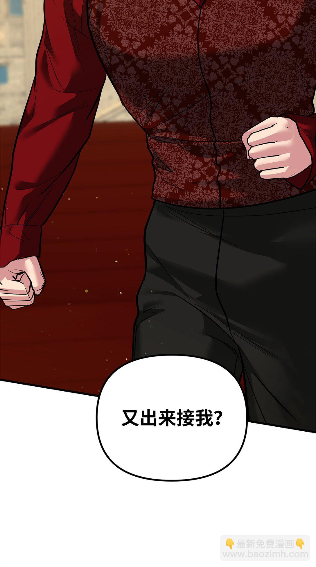 33 公爵的秘密(1/3)-第33话