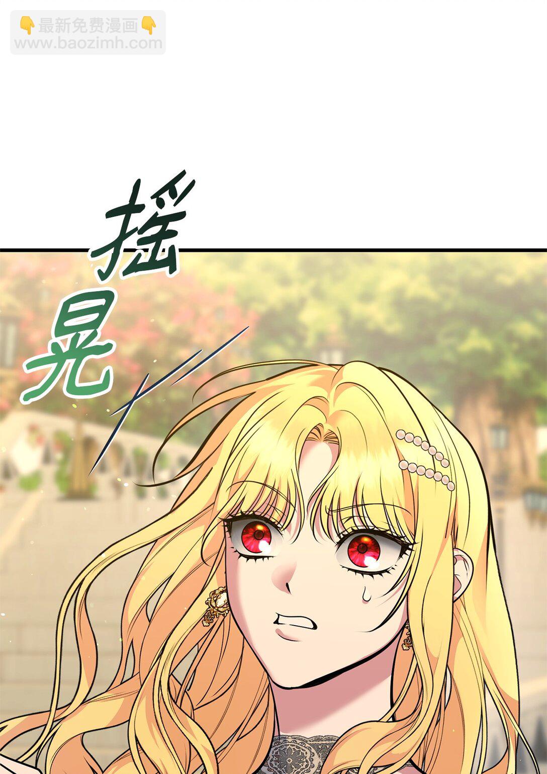 33 公爵的秘密(1/3)-第33话