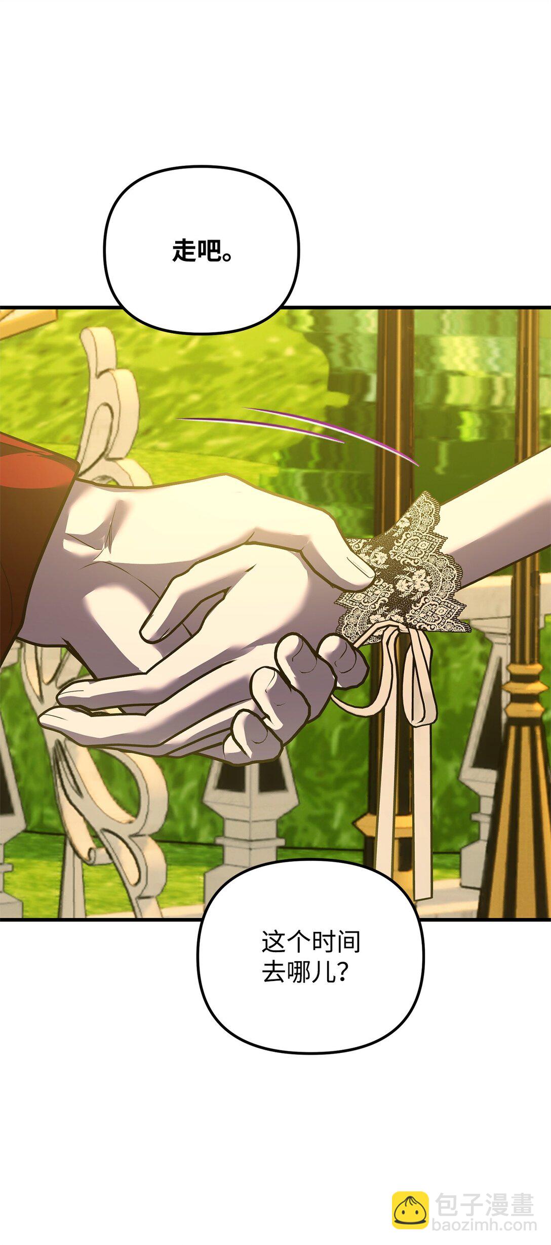 33 公爵的秘密(1/3)-第33话