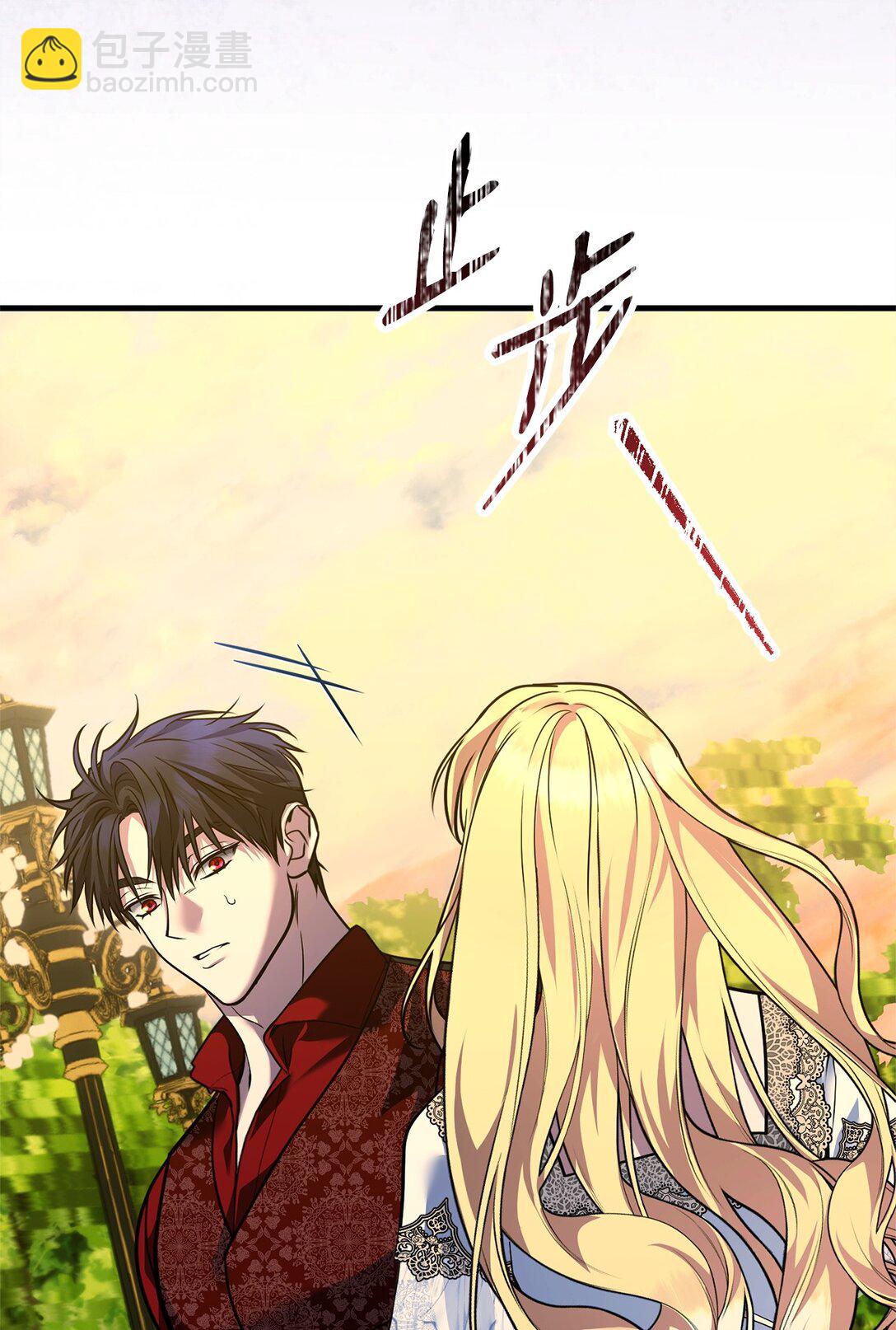 33 公爵的秘密(1/3)-第33话