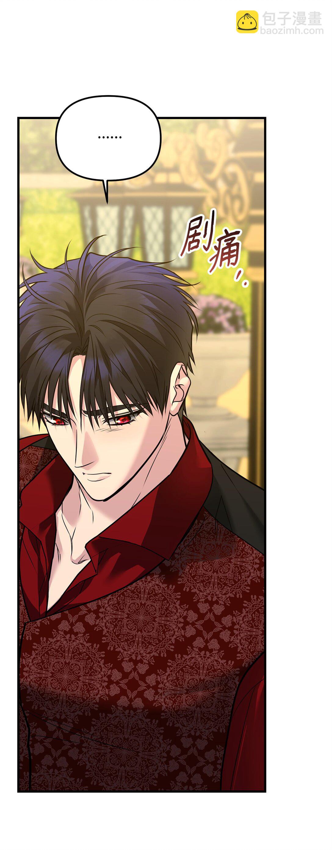 33 公爵的秘密(1/3)-第33话