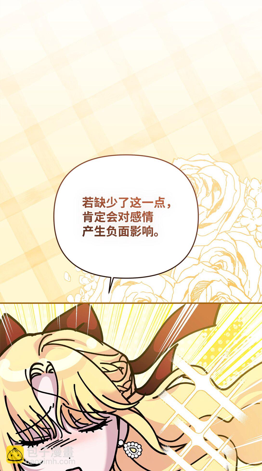 35 朋友(1/3)-第35话