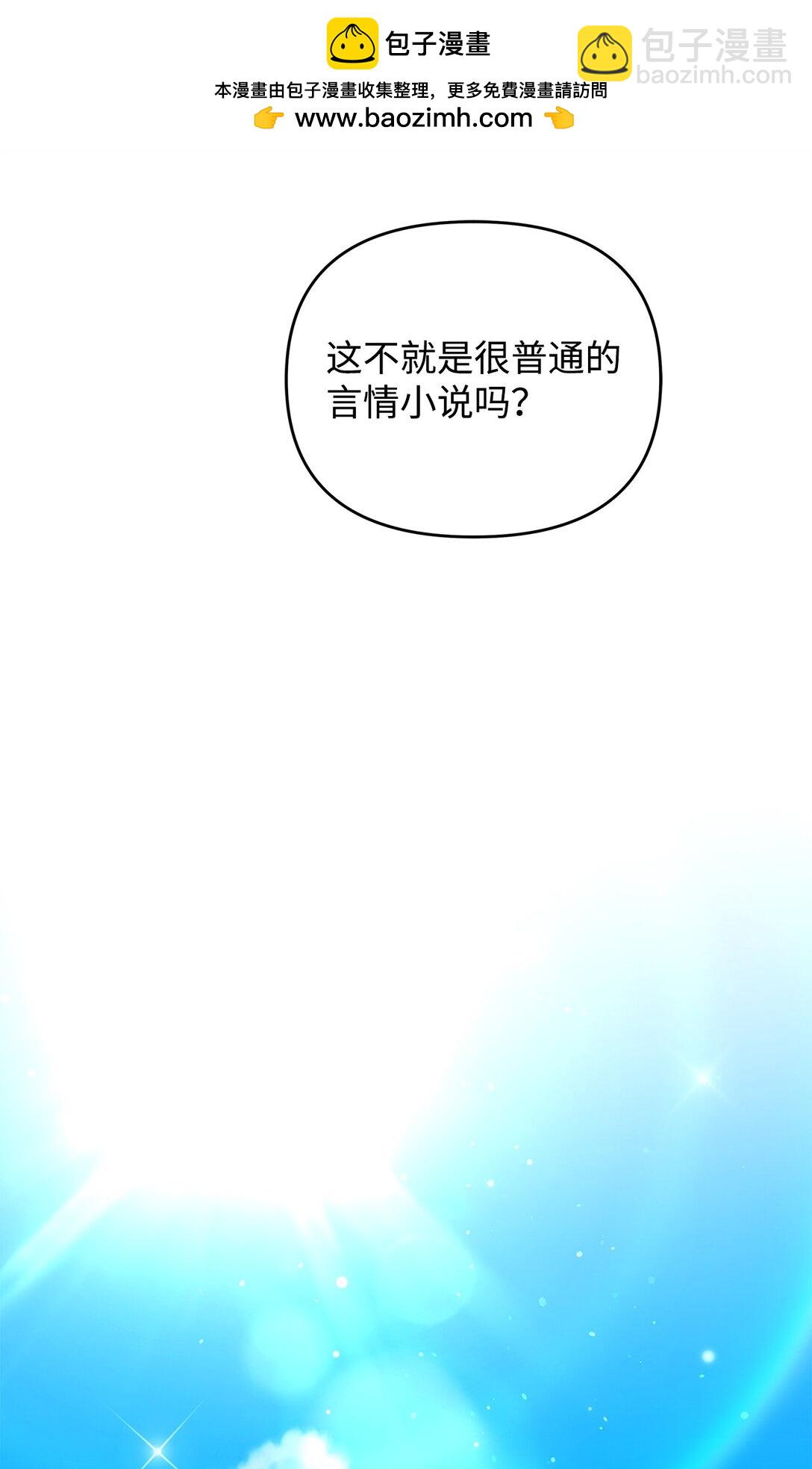 35 朋友(1/3)-第35话