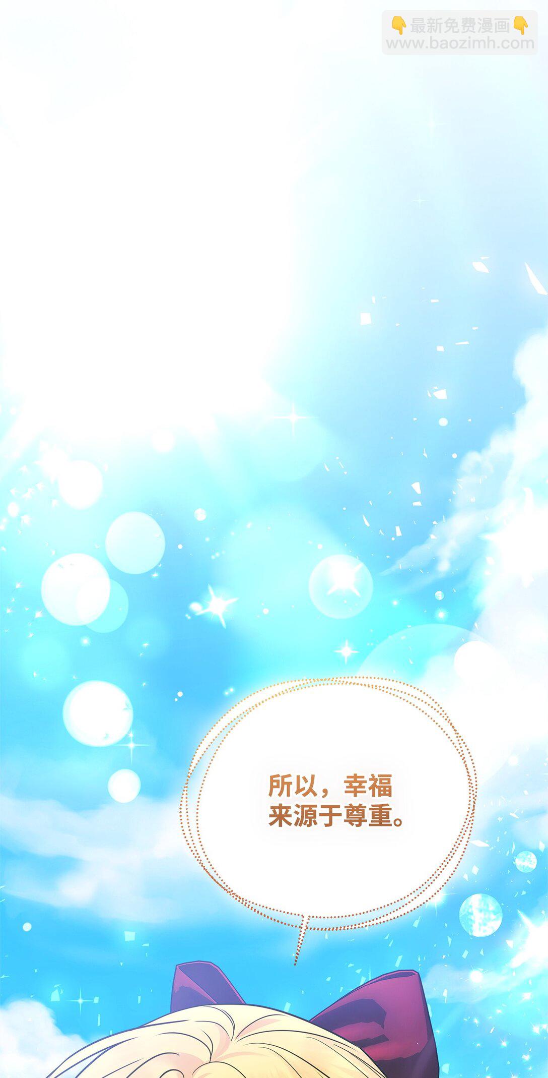 35 朋友(1/3)-第35话