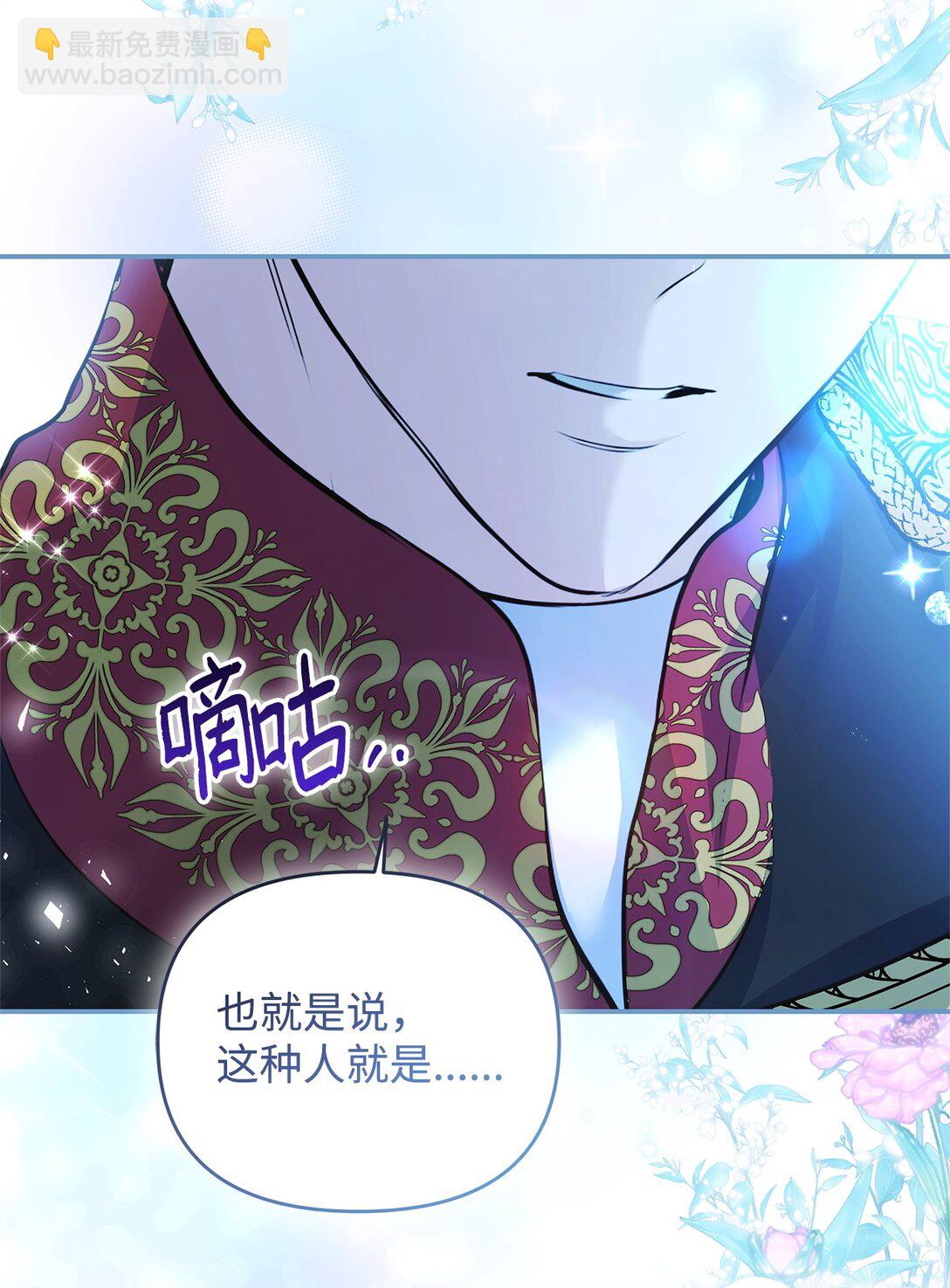 35 朋友(1/3)-第35话