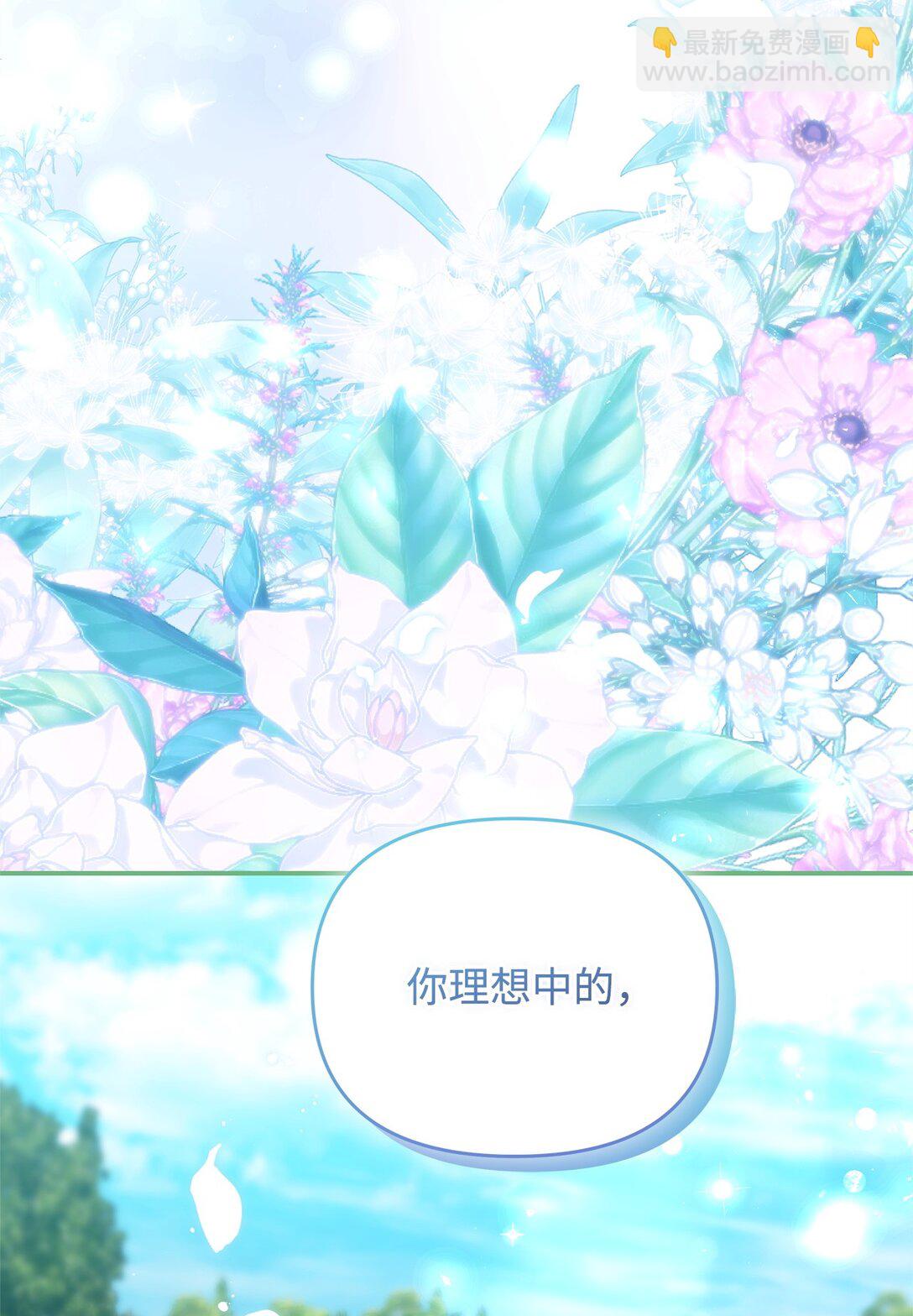 35 朋友(1/3)-第35话