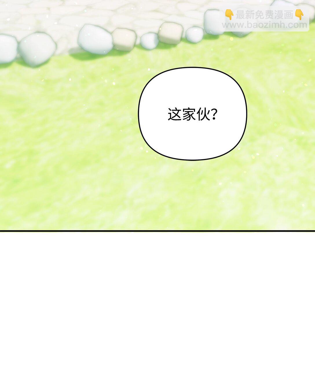 35 朋友(1/3)-第35话