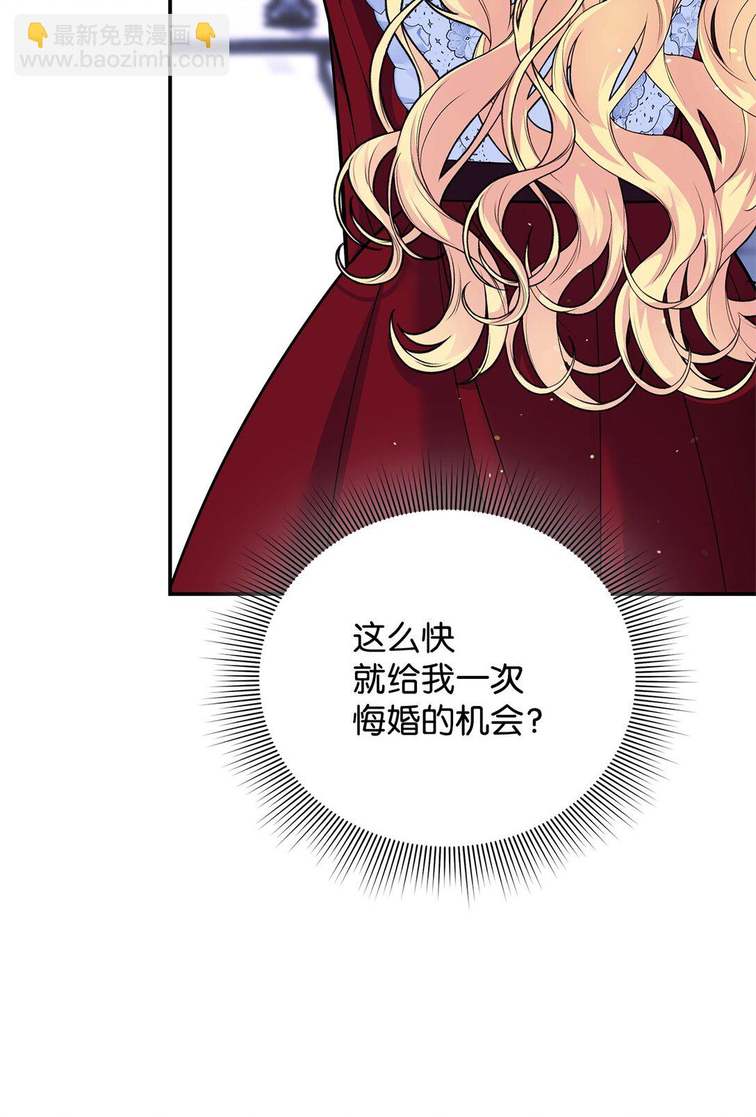 35 朋友(1/3)-第35话