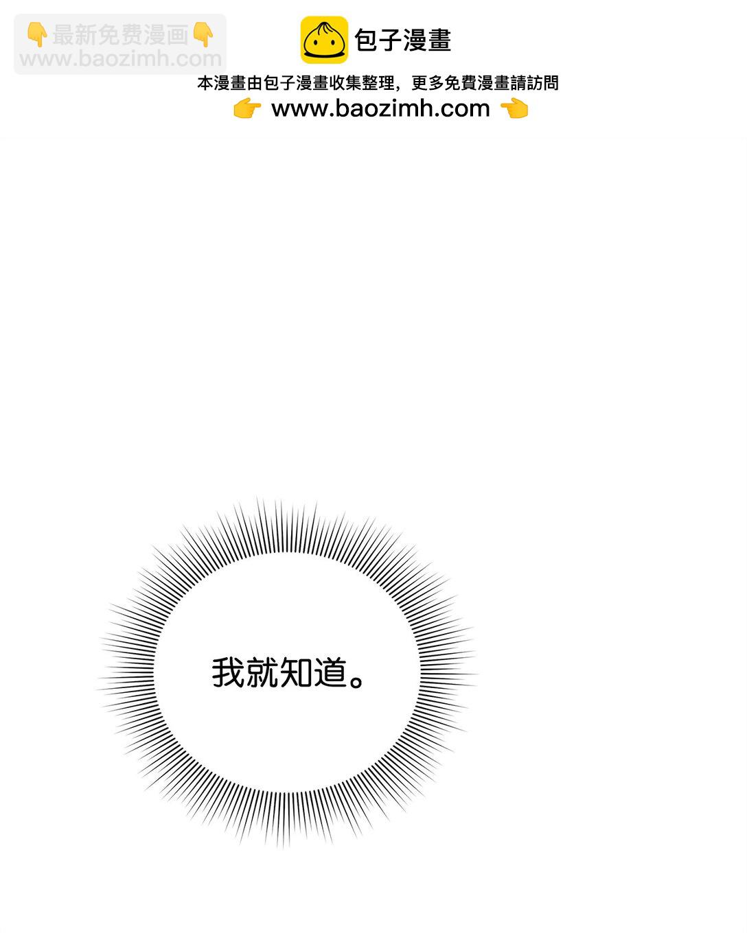 35 朋友(1/3)-第35话