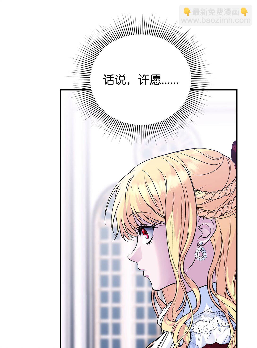 35 朋友(1/3)-第35话