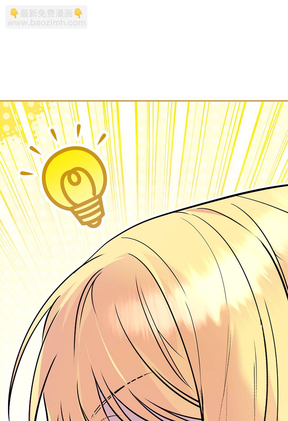 35 朋友(1/3)-第35话