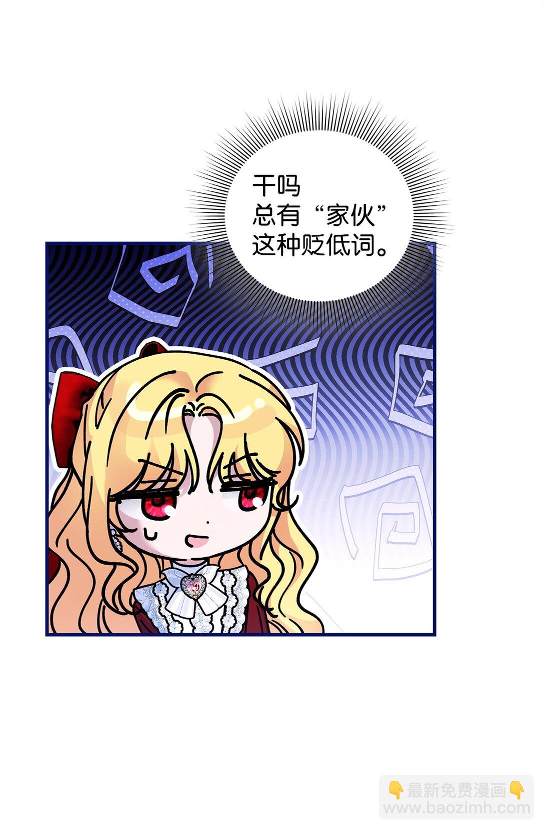 35 朋友(1/3)-第35话