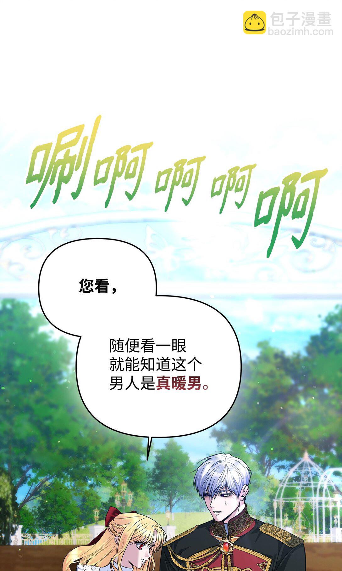 35 朋友(1/3)-第35话