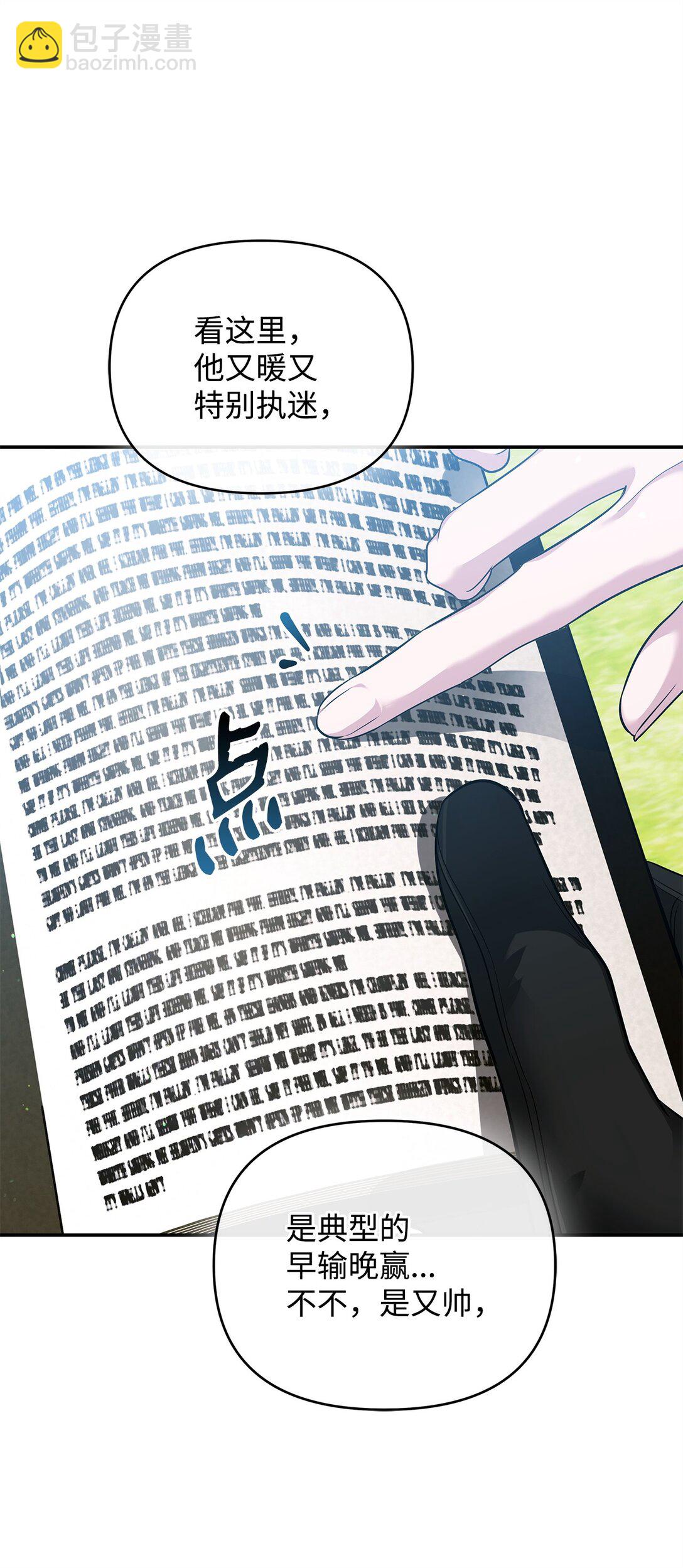 35 朋友(1/3)-第35话