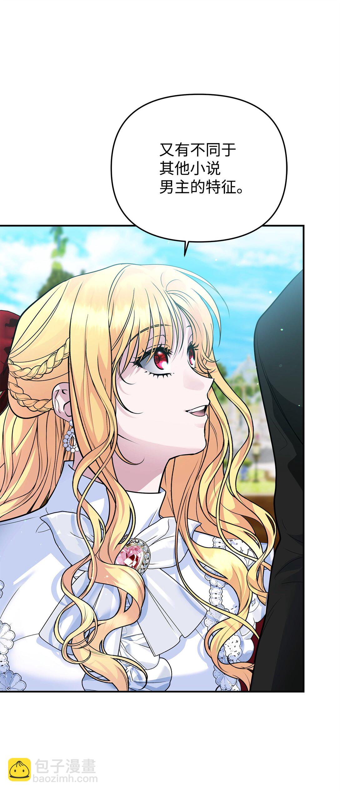 35 朋友(1/3)-第35话