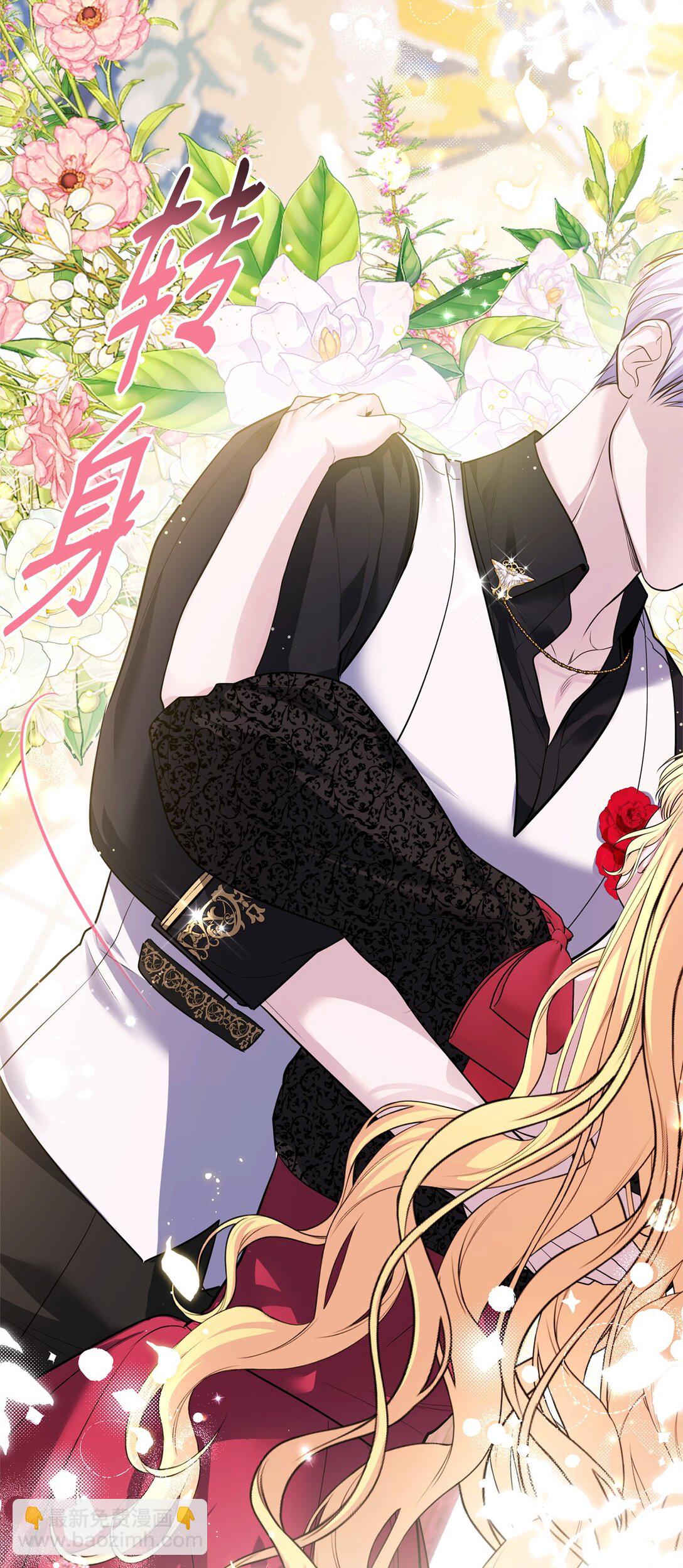 39 自由结婚(1/3)-第39话