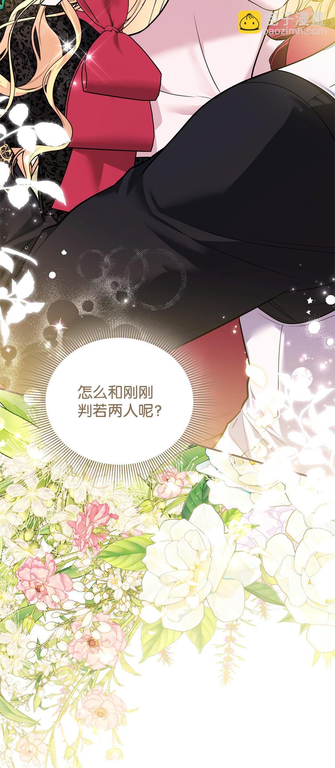 39 自由结婚(1/3)-第39话