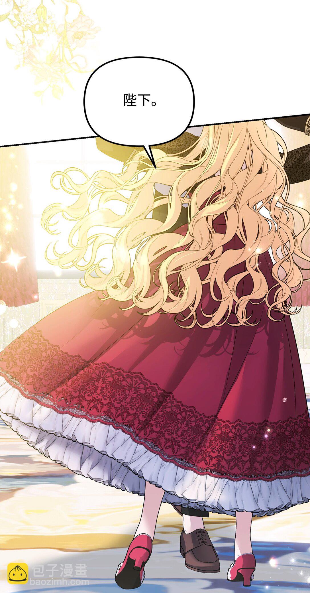 39 自由结婚(1/3)-第39话