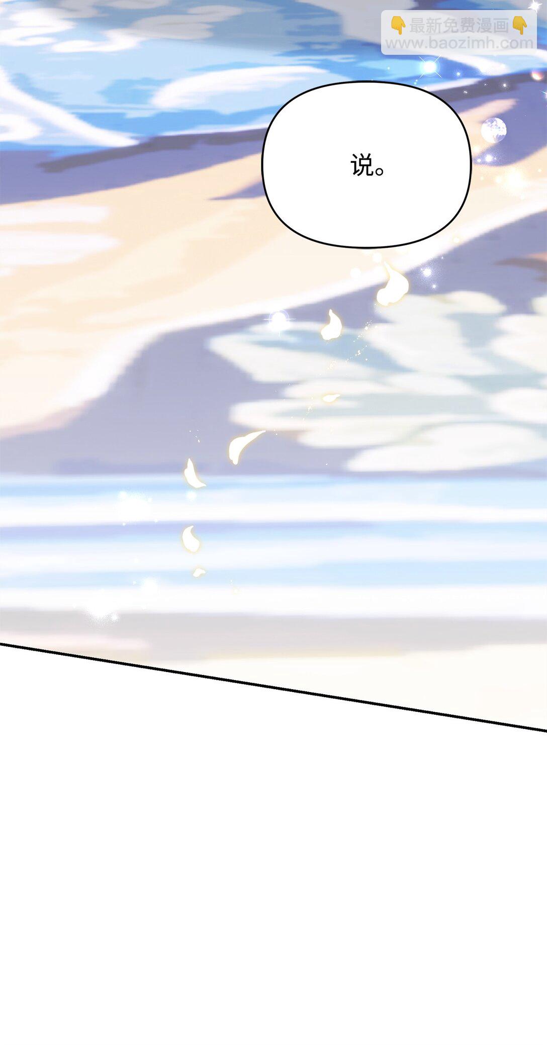 39 自由结婚(1/3)-第39话