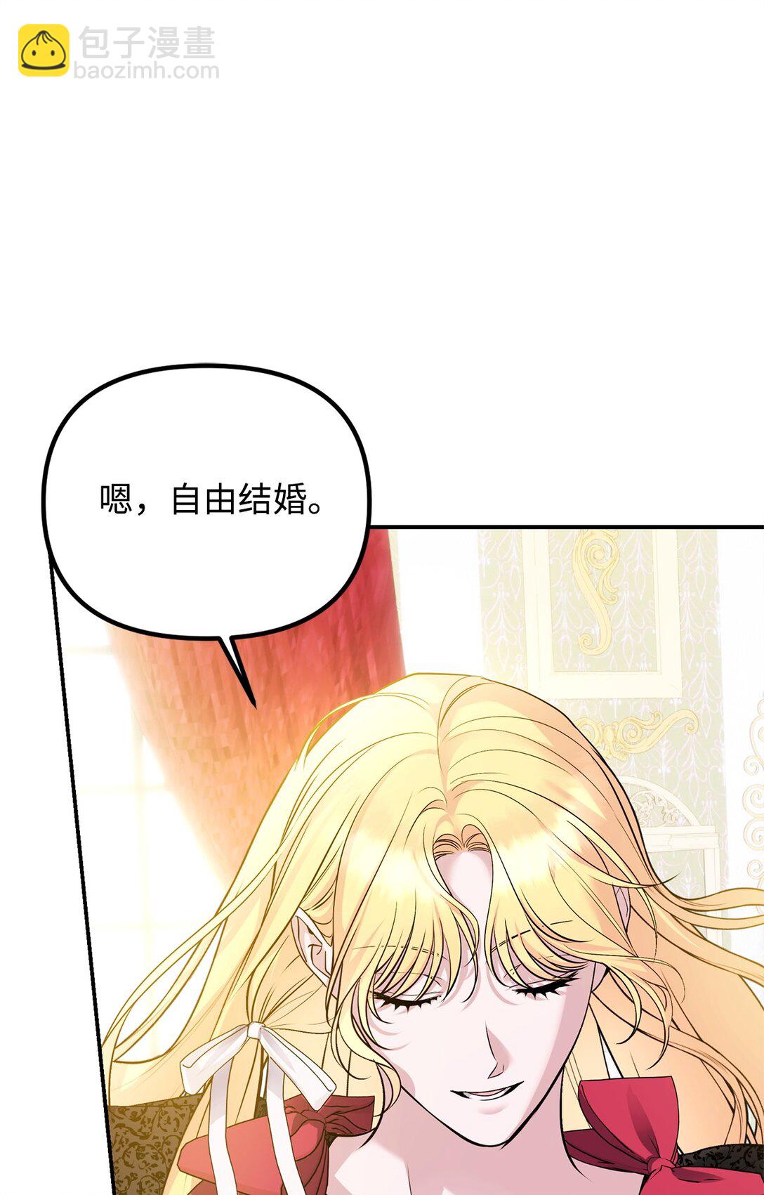 39 自由结婚(1/3)-第39话