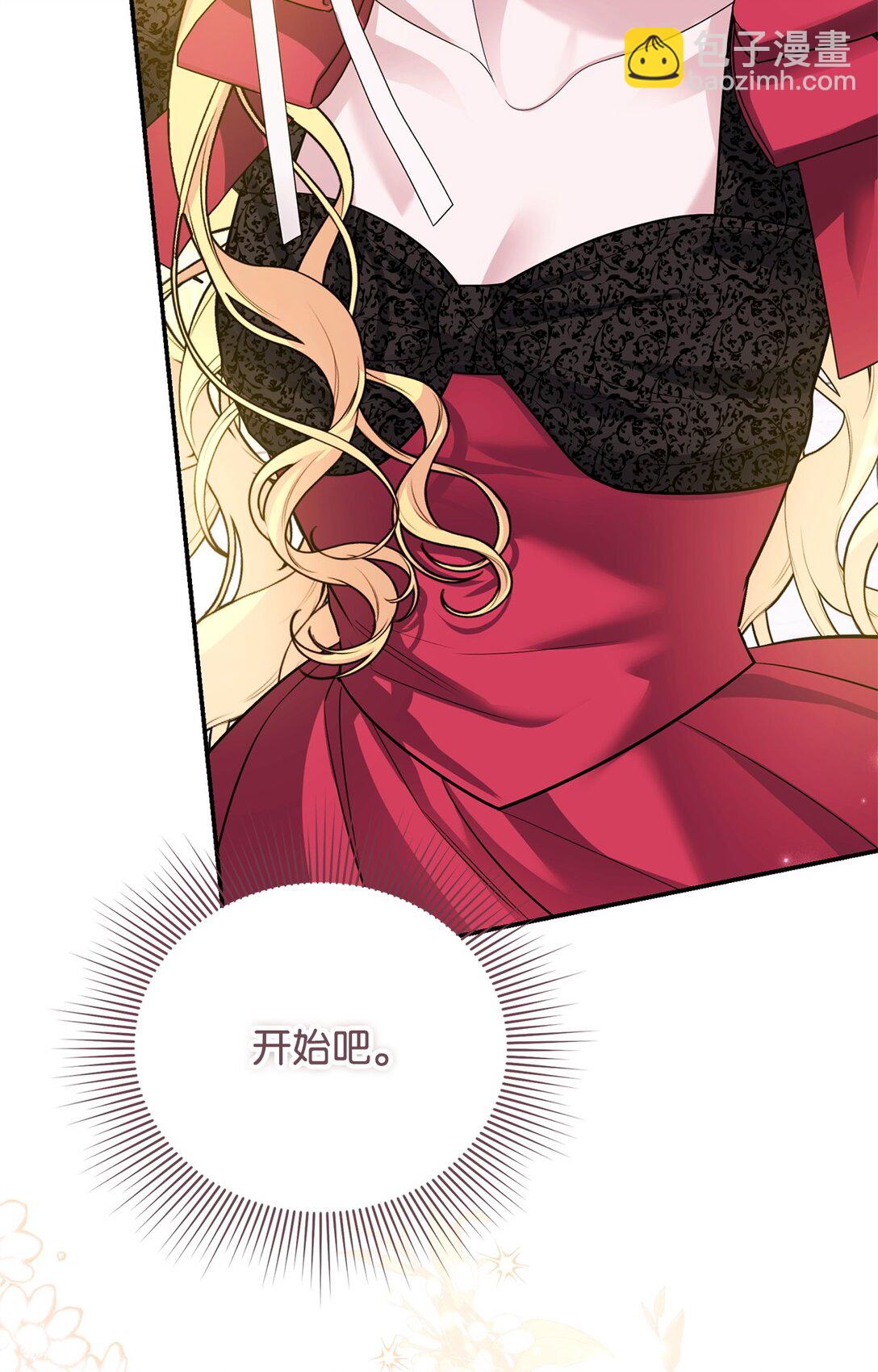 39 自由结婚(1/3)-第39话