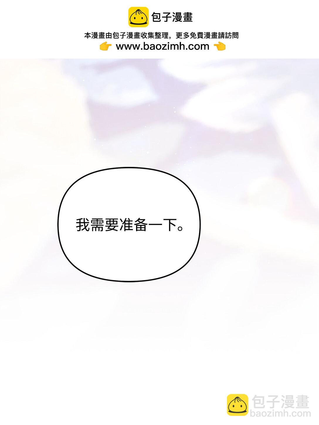 39 自由结婚(1/3)-第39话