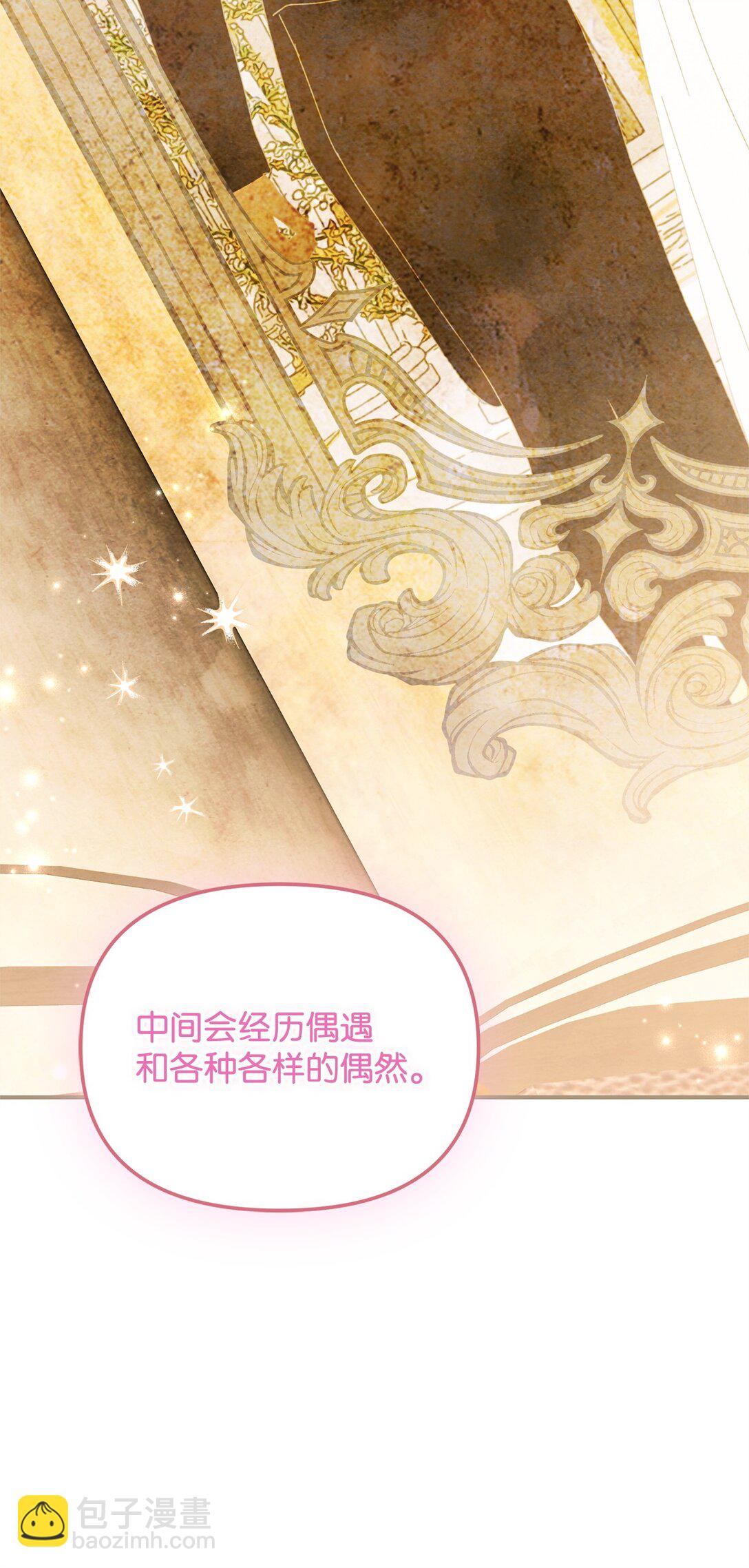 39 自由结婚(1/3)-第39话